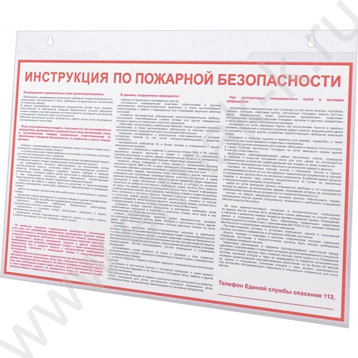 Подставка настенная для рекл.материалов А3 горизонтальная | Фото 2