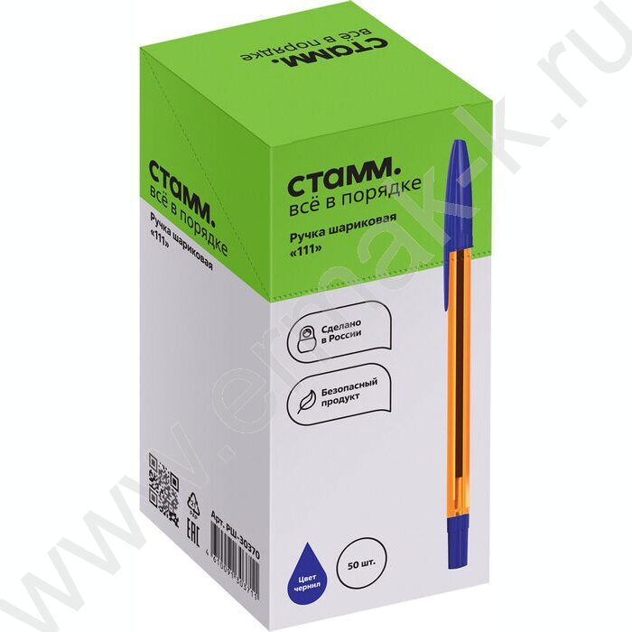 Ручка шар 1,0мм "111" синяя тонированный оранжевый корпус | Фото 4