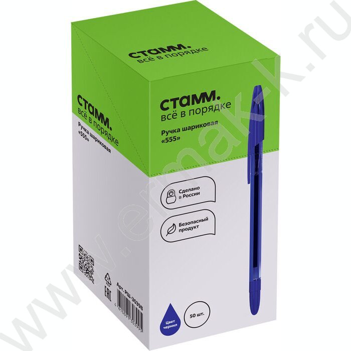 Ручка шар 0,7мм "555" синяя тонированный корпус | Фото 5