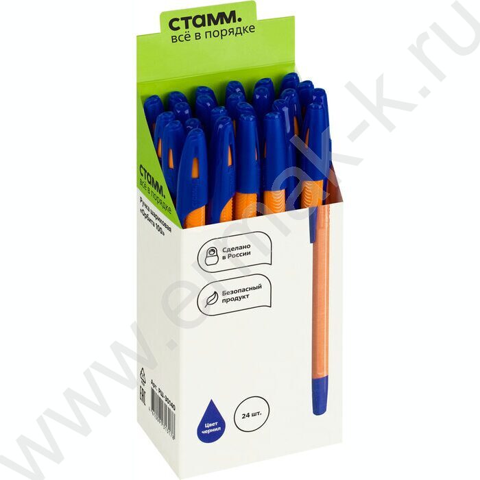Ручка шар 0,7мм "Орбита 100" синяя оранжевый корпус | Фото 6