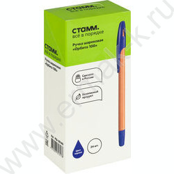 Ручка шар 0,7мм "Орбита 100" синяя оранжевый корпус | Фото 7