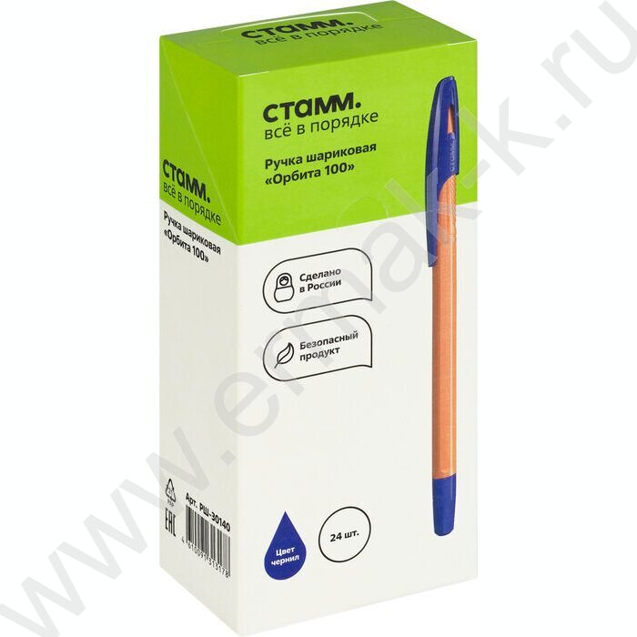 Ручка шар 0,7мм "Орбита 100" синяя оранжевый корпус | Фото 7