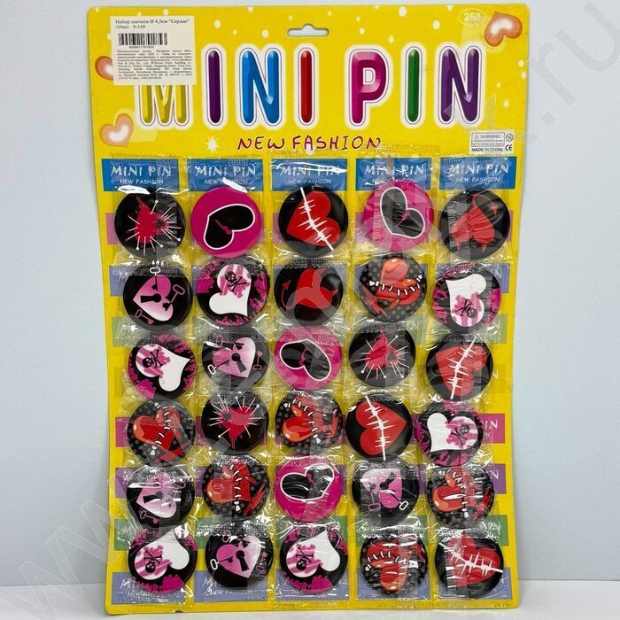 Набор значков Ø 4,5см "Сердце" /30шт | Фото 1