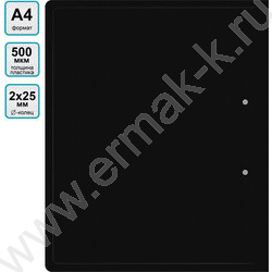 Папка 2 кольца 30мм  черная /пластик 0,5мм | Фото 5