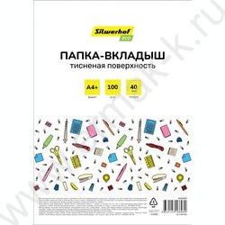 Файлы (мультифора) А4  40мкм /тисненые | Фото 1