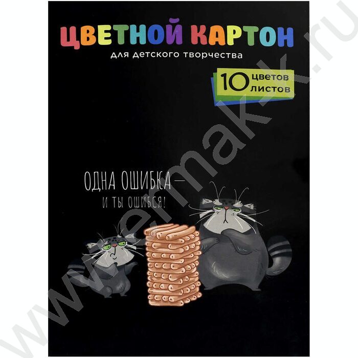 Картон цв. мелов. А4 10л/10цв Кот и Дженга с серым оборотом 200 г/м2 | Фото 1