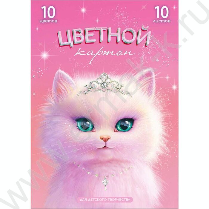 Картон цв. мелов. А4 10л/10цв Принцесса Аврора с белым оборотом 200 г/м2 | Фото 1