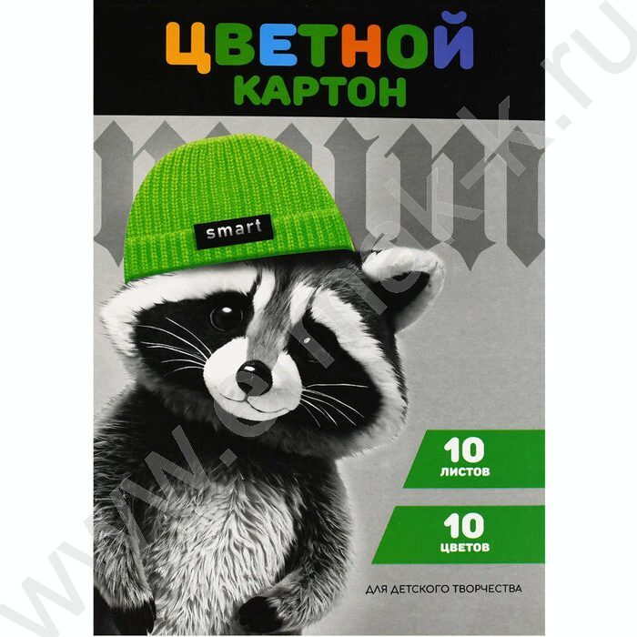 Картон цв. мелов. А4 10л/10цв Енот в шапочке с белым оборотом 200 г/м2 | Фото 1