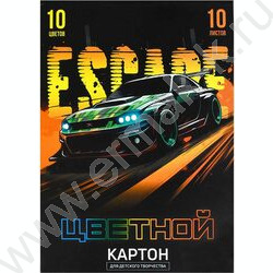 Картон цв. мелов. А4 10л/10цв Побег с белым оборотом 200 г/м2 | Фото 1
