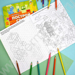 Раскраска 200*260 Построй свой мир.Монстры и герои | Фото 3