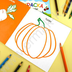 Раскраска 215*215 Первая раскраска малыша.Овощи | Фото 5