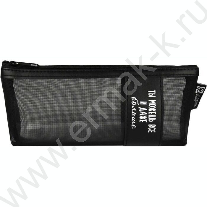 Пенал школьный искусственная кожа,нейлон молния "Ты можешь все" шелкография | Фото 2