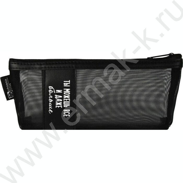 Пенал школьный искусственная кожа,нейлон молния "Ты можешь все" шелкография | Фото 4