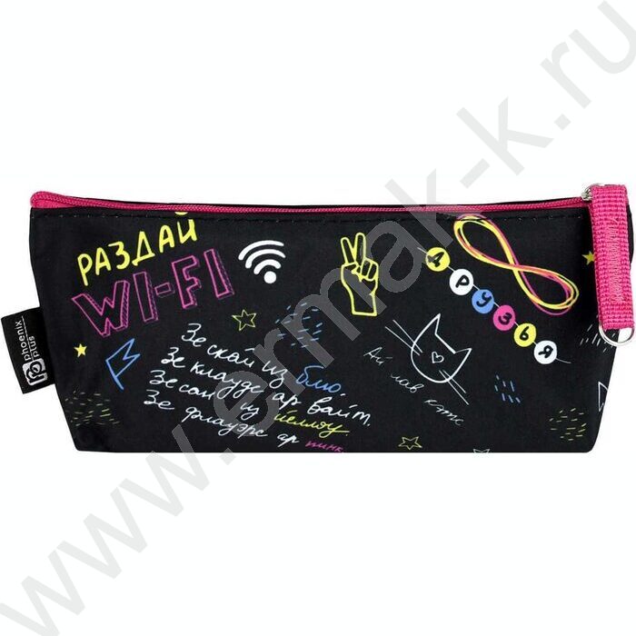 Пенал школьный микрофибра на ПВХ-основе молния "Лайк" | Фото 3