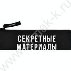 Пенал школьный полиэстер молния "Фразы с характером" шелкография | Фото 1