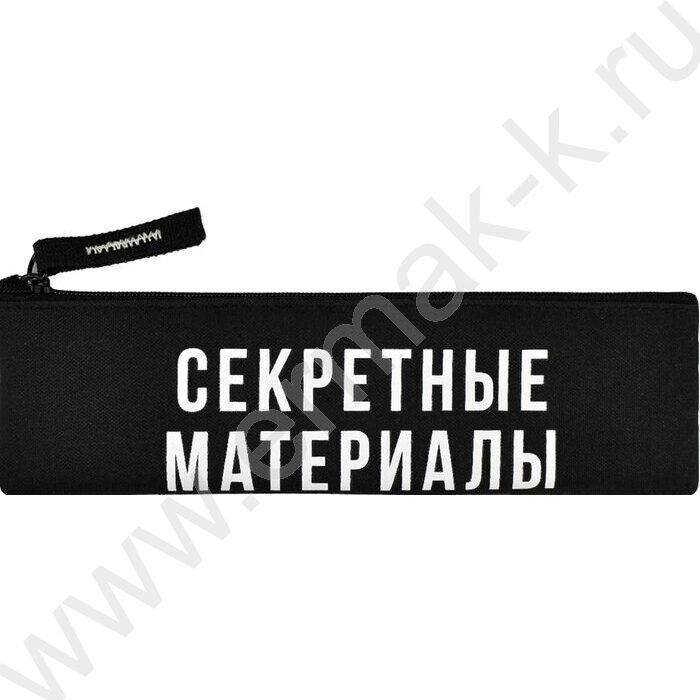 Пенал школьный полиэстер молния "Фразы с характером" шелкография | Фото 1