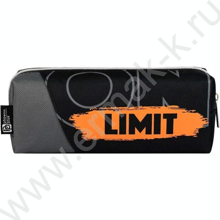 Пенал школьный полиэстер молния "Нет границ" шелкография | Фото 3