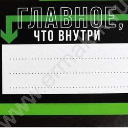 Наклейки д/тетрадей и учебников Фразы с характером/5л в наборе,кол-во наклеек на листе 4шт*7,5*5 | Фото 3