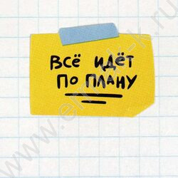 Наклейки Герои с характером/10л в наборе,кол-во наклеек на листе 90+ | Фото 4