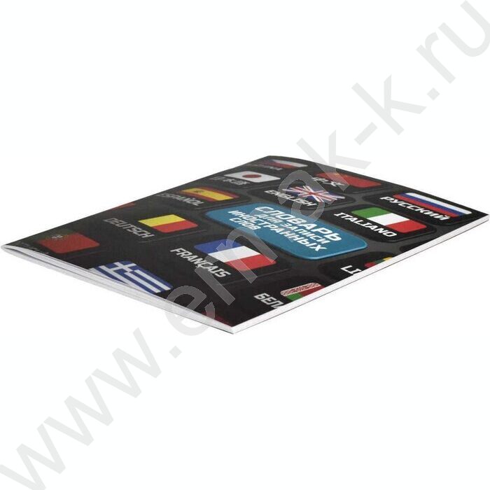 Словарик 24л А5 д/записей иностранных слов "Клавиши" | Фото 2