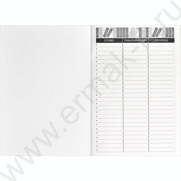Словарик 24л А5 д/записей иностранных слов "Клавиши" | Фото 3