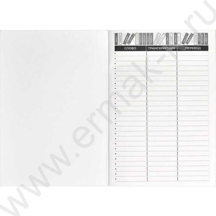 Словарик 24л А5 д/записей иностранных слов "Приветствие" | Фото 3