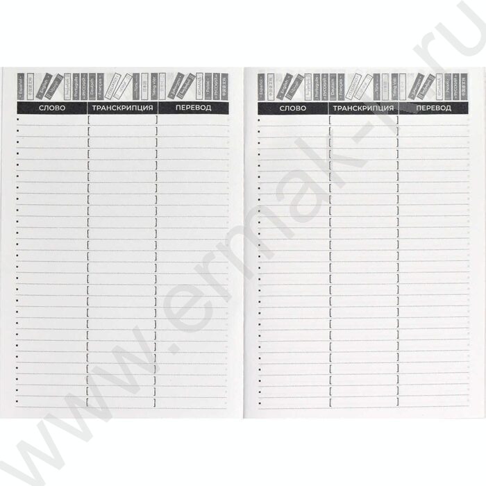 Словарик 24л А5 д/записей иностранных слов "Приветствие" | Фото 4