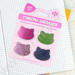 Стикеры-закладки пластиковые голограф.40*30мм / ассорти 4*25шт Кошачьи головы на розовом | Фото 5