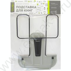 Подставка д/книг серая | Фото 4