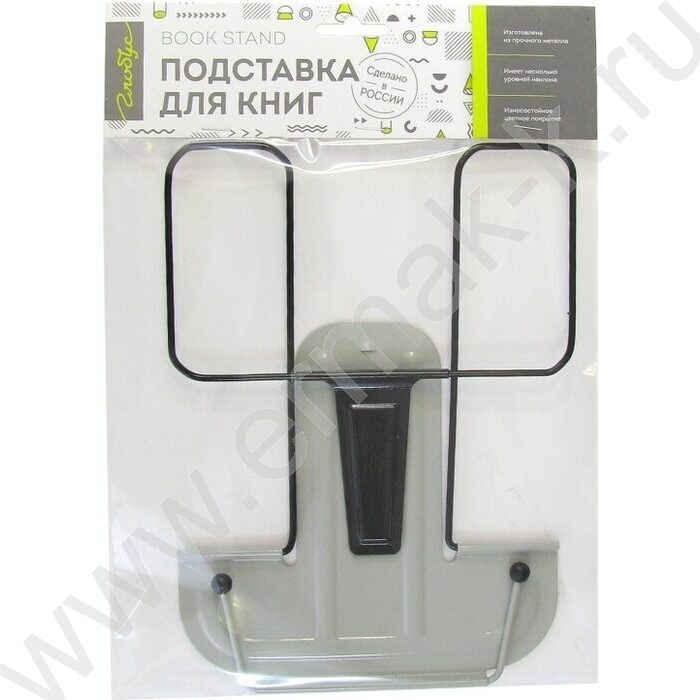 Подставка д/книг серая | Фото 4