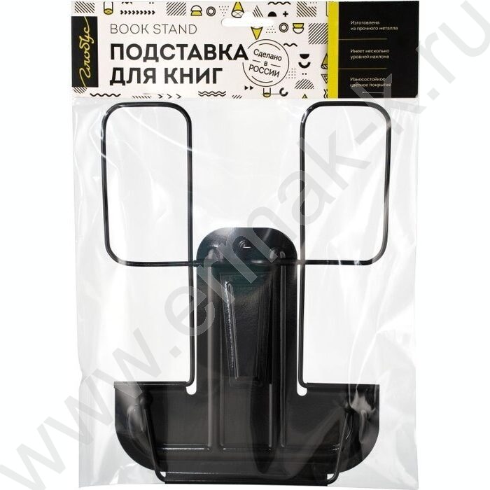 Подставка д/книг черная | Фото 5