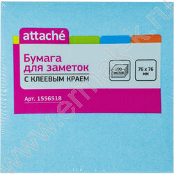 Бумага д/записей  76*76мм /100л, 70г/м²,неон,  голубая с липким краем "Bright colours" | Фото 1