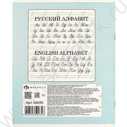 Тетрадь  24л линейка "Мечты животных" /выборочный  УФ-лак/ ассорти | Фото 8