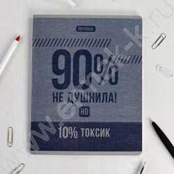 Тетрадь  48л линейка "Фразы с характером" /выб.ТВИН-лак/ ассорти | Фото 5