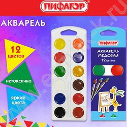 Акварель 12цв  Жираф /круглые. кюветы, б/кисточки | Фото 6