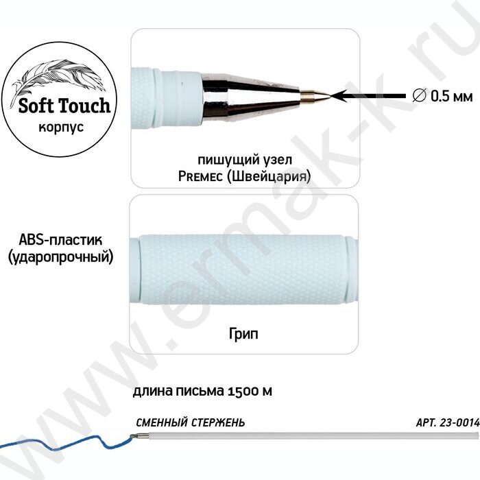 Ручка шар EasyWrite.Milky синяя 0,5мм | Фото 3