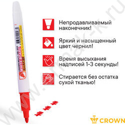 Маркер д/маркерных досок /красный/ 2мм круг "Multi Board Slim" | Фото 4