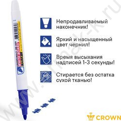 Маркер д/маркерных досок /синий/ 2мм круг "Multi Board Slim" | Фото 4