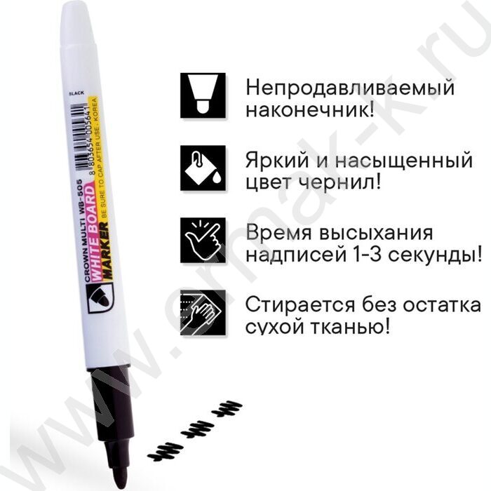 Маркер д/маркерных досок /черный/ 2мм круг "Multi Board Slim" | Фото 4