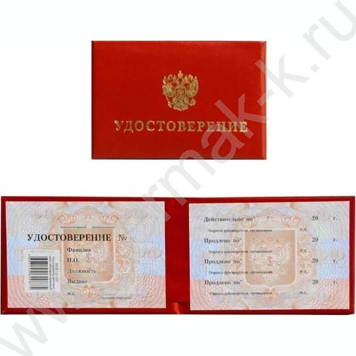 Бланк д/удостоверения мягкий переплет (на поролоне) Герб | Фото 2