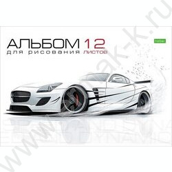 Альбом д/рисования 12л "Ассорти" | Фото 5