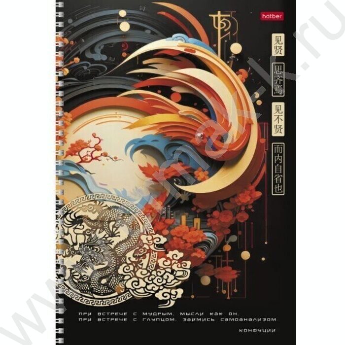 Тетрадь  96л А4 клетка/спираль/перфорация на отрыв "Китайская мудрость" /ламинация Soft-touch/ 2 | Фото 2