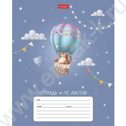 Тетрадь  12л линейка "Воздушное путешествие" 5видов | Фото 2