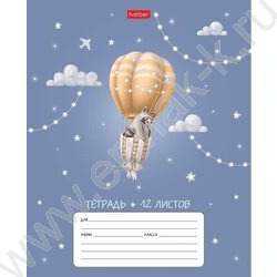 Тетрадь  12л линейка "Воздушное путешествие" 5видов | Фото 4