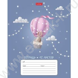 Тетрадь  12л линейка "Воздушное путешествие" 5видов | Фото 5