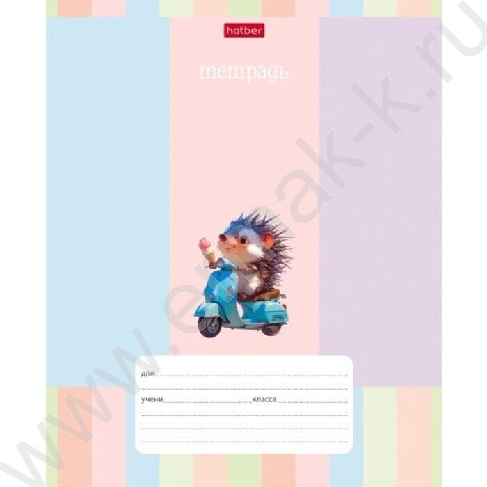 Тетрадь  12л линейка "Ежик-мечтатель" 5видов | Фото 5