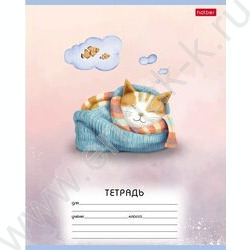 Тетрадь  12л линейка "Пушистые сны" 5видов | Фото 3