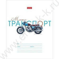 Тетрадь  12л линейка "Супертранспорт" 5видов | Фото 1