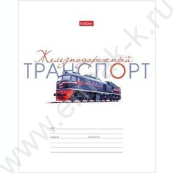Тетрадь  12л линейка "Супертранспорт" 5видов | Фото 3