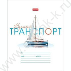 Тетрадь  12л линейка "Супертранспорт" 5видов | Фото 4